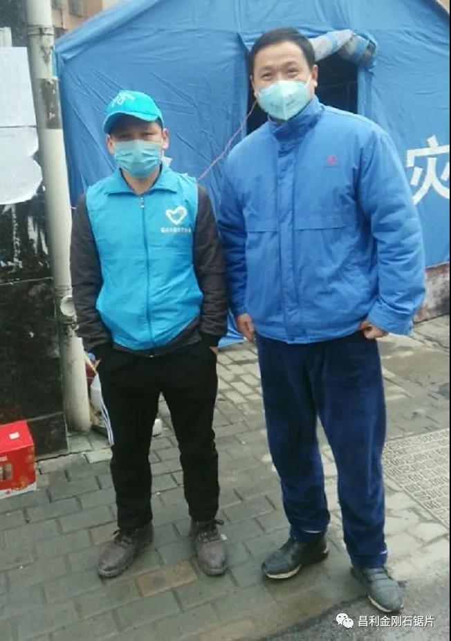 昌利家人在防控新冠疫情中志愿服務(wù)的點點滴滴。
